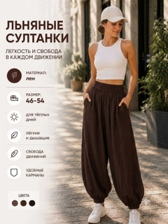 Шоколадный