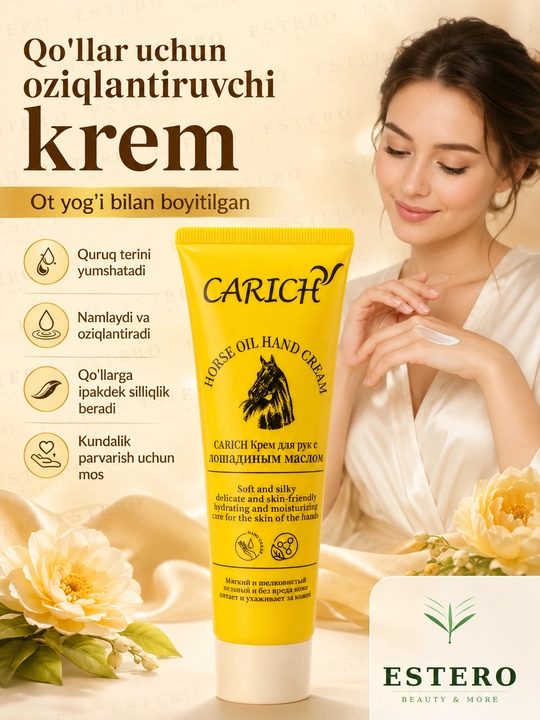 Carich крем для рук с лошадиным маслом Horse Oil смягчающий увлажняющий 