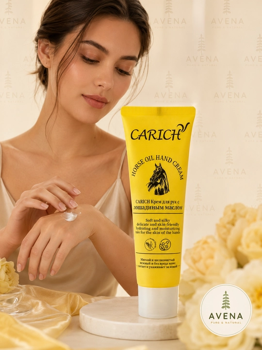 Carich Horse Oil крем для рук — лошадиное масло натуральное смягчение увлажнение  - 
