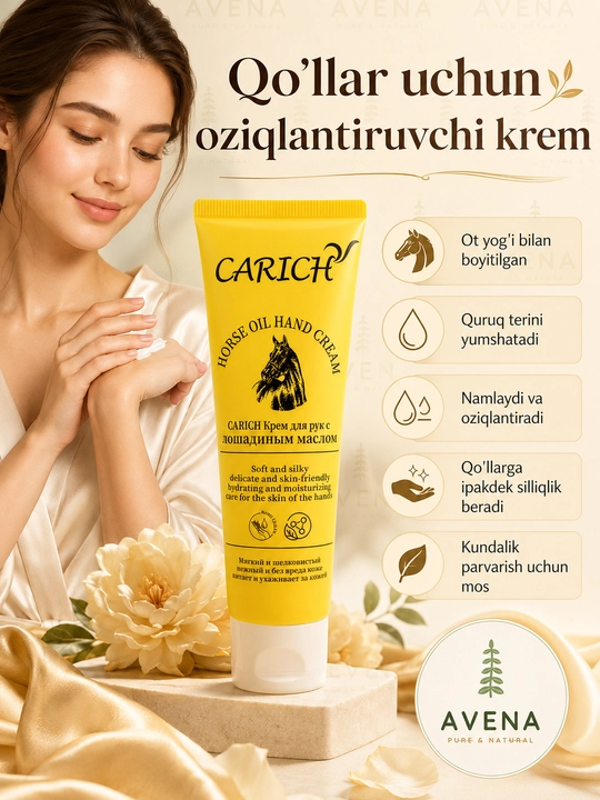 Carich Horse Oil крем для рук — лошадиное масло натуральное смягчение увлажнение 