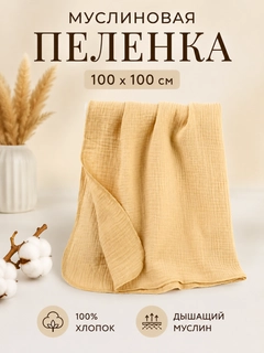 Бежевый