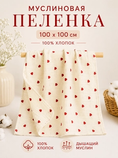 Розовый