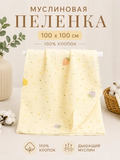 Прозрачный