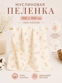 Золотой