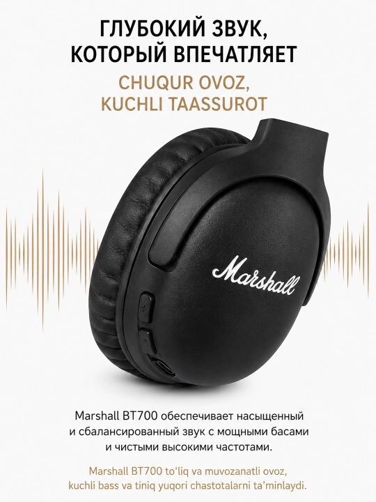 Беспроводные наушники Marshal BT Buetooth 5.0 накладные черные до 5 часов работы