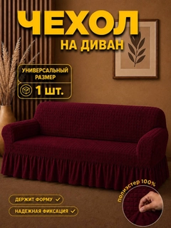 Багровый