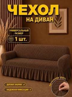 Коричневый