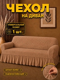 Бежевый