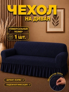 Индиго