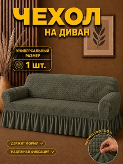 Хаки