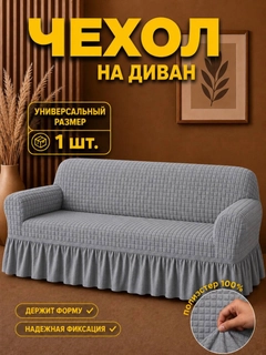 Серебряный