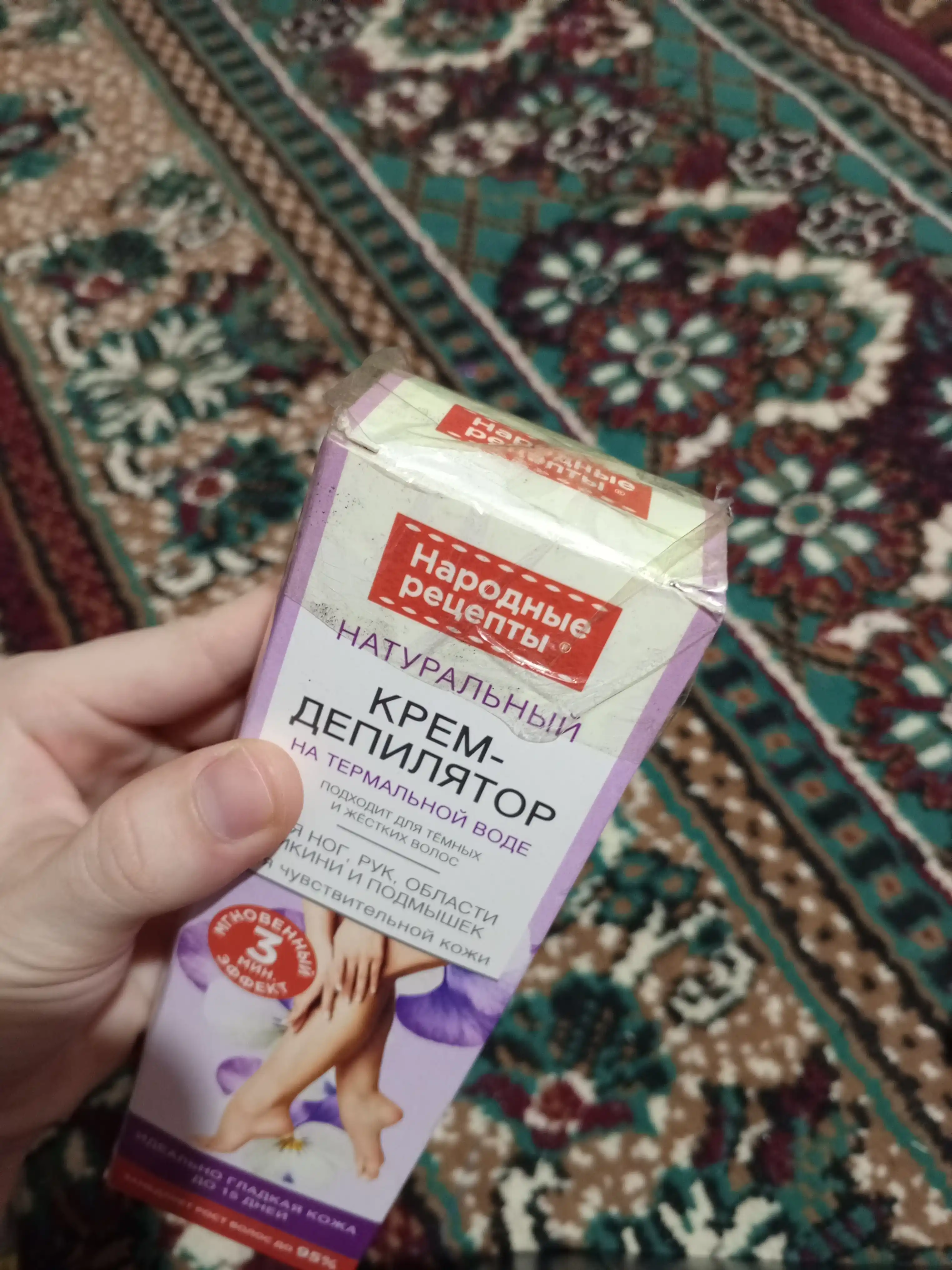 Крем-депилятор для ног, рук, области бикини и подмышек, Народные рецепты, 100 мл
