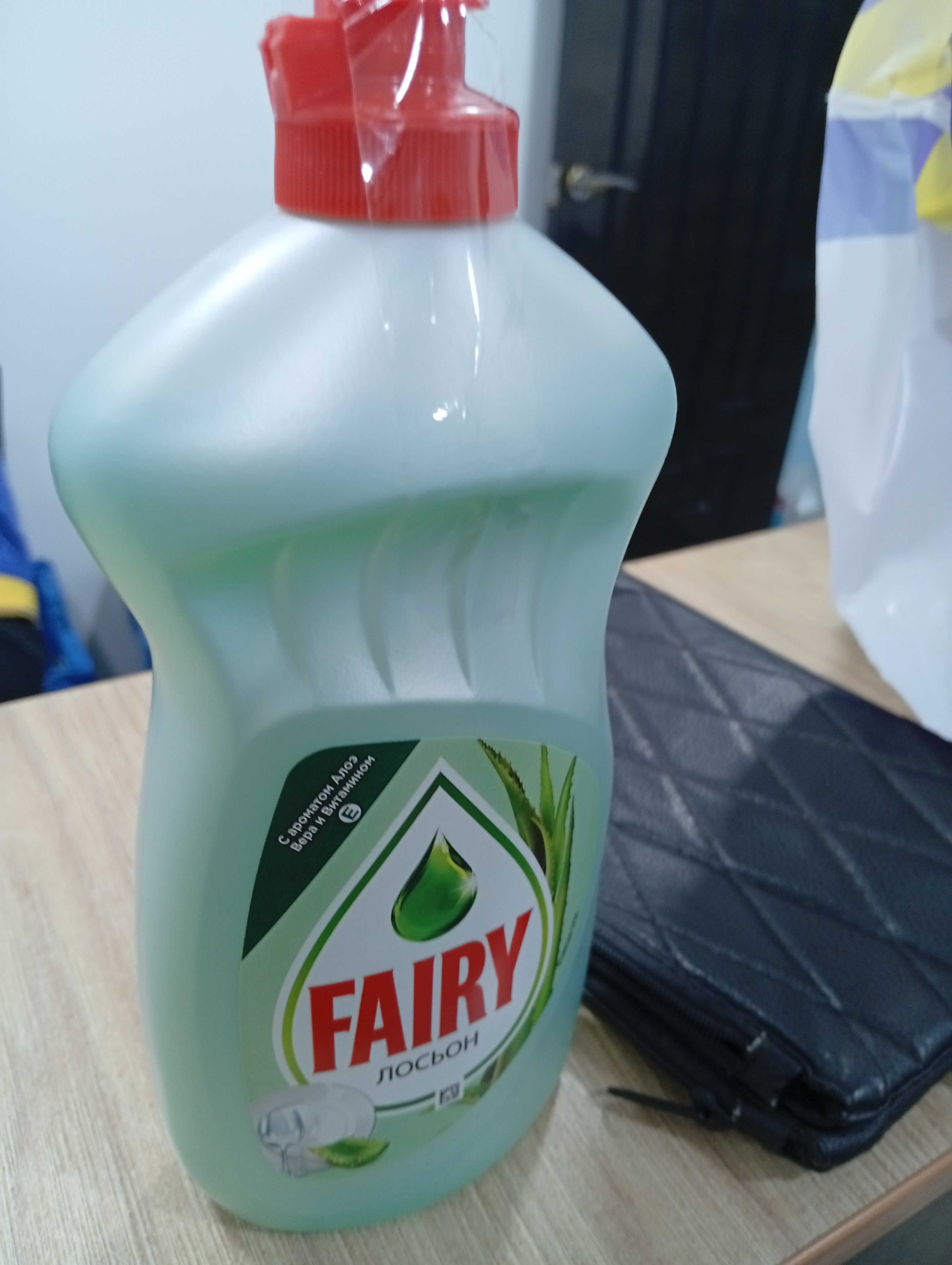 Fairy Apelsin idish yuvish vositasi, 450 ml