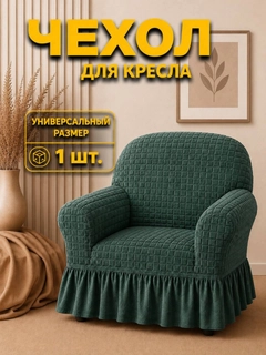 Mentol