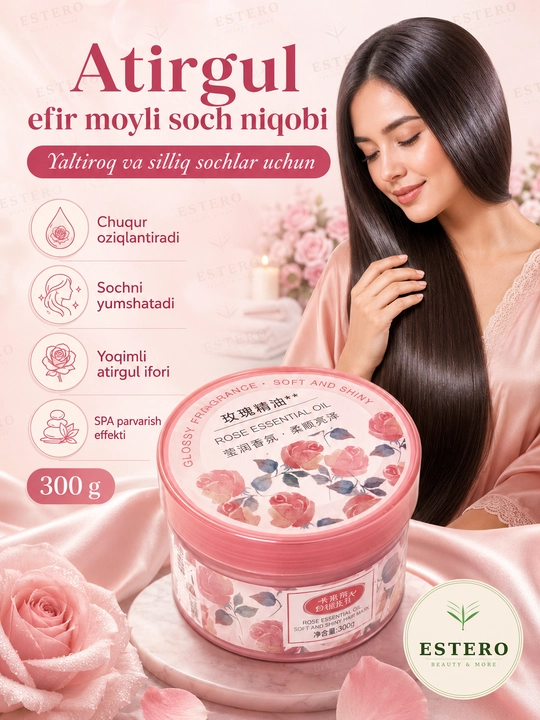 Маска для волос с эфирным маслом розы Rose Essential Oil мягкость и блеск 300г
