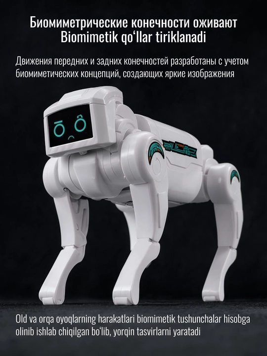 Электрическая робот-собака на пульте управления, умный питомец для детей