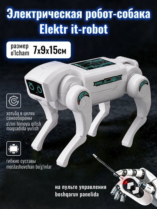 Bolalar uchun aqlli uy hayvoni, boshqaruv pultidagi elektr robot it - 