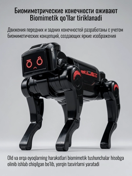 Электрическая робот-собака на пульте управления, умный питомец для детей