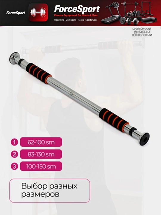 Turnik devor va eshik orasidagi gorizontal bar, olinadigan 120kg gacha