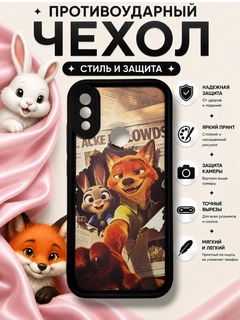 Хром