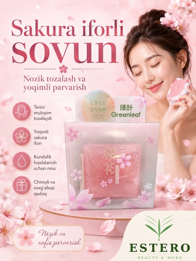 Greenleaf Sakura мыло для лица против клещей увлажняющее 除螨皂 