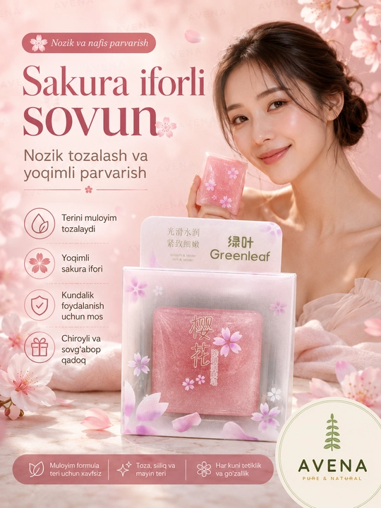 Greenleaf Sakura увлажняющее мыло для лица — сакура натуральное против клещей