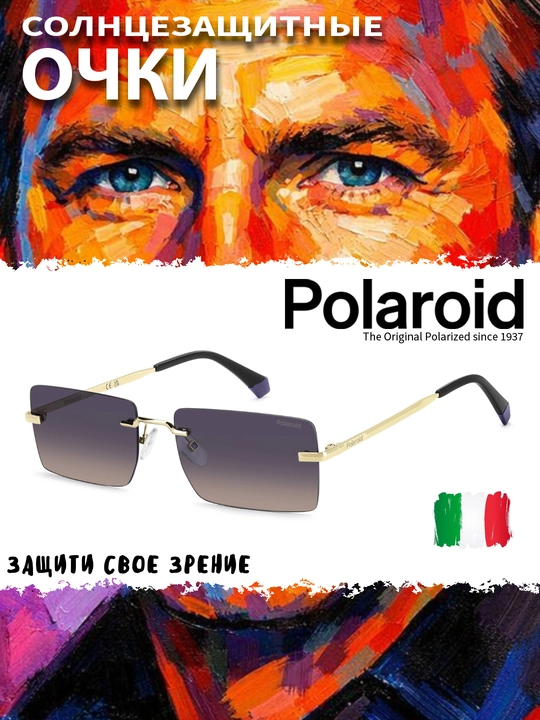 Солнцезащитные очки Polaroid, мужские, защита от УФ-излучения, Винтаж - 