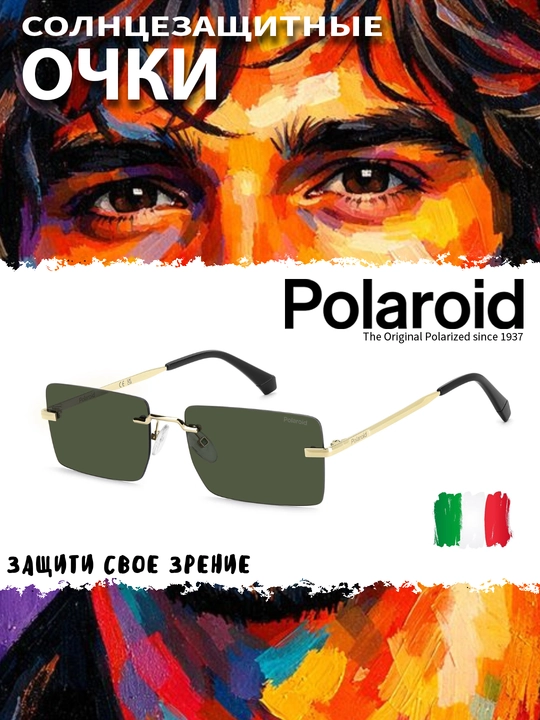 Солнцезащитные очки Polaroid, мужские, защита от УФ-излучения, Винтаж - 