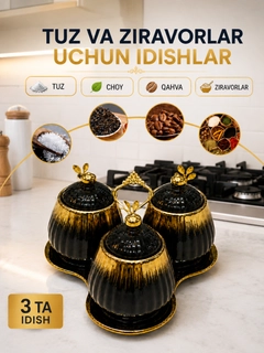 Черный