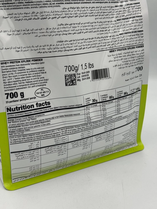 Olimp Whey protein xplode 700g протеин со вкусом Дубайский шоколад , Dubai chocolate