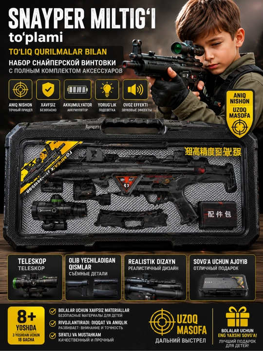 M416 Elektr O‘yinchi Avtomati, Gel Sharli, Akkumulyatorli, Zaryadlovchi To‘plam - 