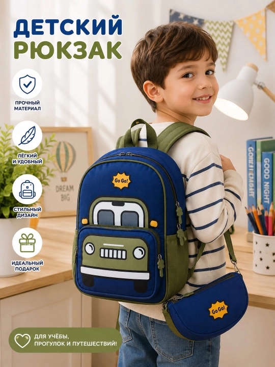 Bolalar ryukzagi, sumkasi, turli dizayn va ranglarda