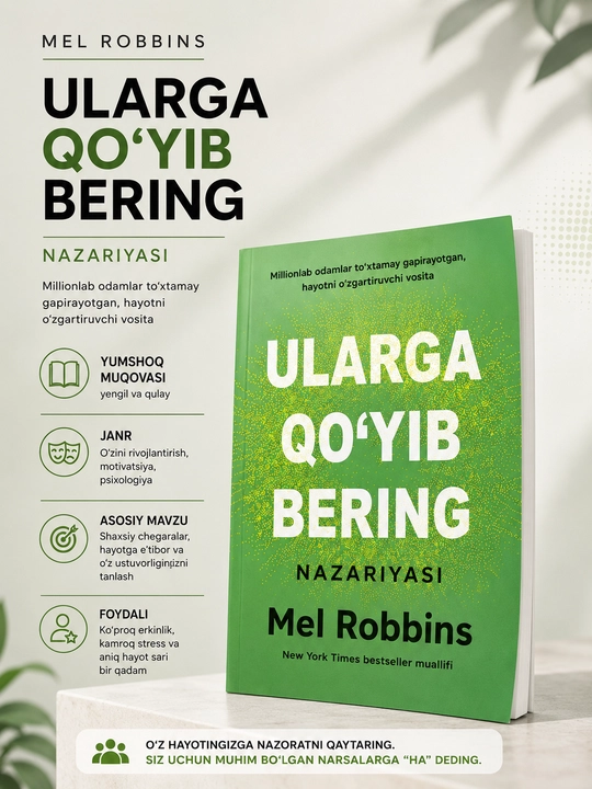 Уларга қўйиб бериш назарияси, Мел Роббинс - 