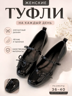 Черный