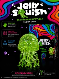 Салатовый