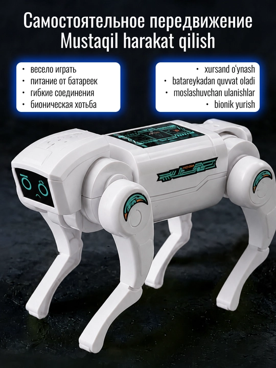 Ovoz bilan boshqariladigan elektr it-robot – bolalar uchun aqlli uy hayvoni