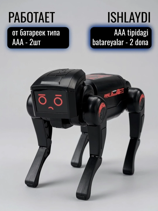Ovoz bilan boshqariladigan elektr it-robot – bolalar uchun aqlli uy hayvoni