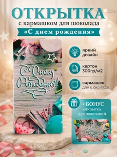 Бирюзовый