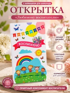 Белый