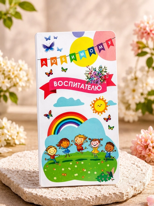 Открытка с кармашком для шоколада