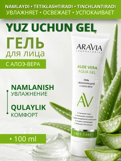 Зеленый