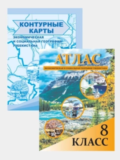 Медный
