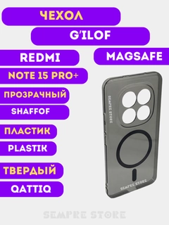 Приглушённый хаки
