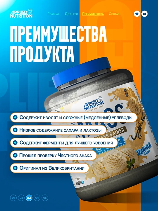 Applied Nutrition Critical Mass, Lean Mass Gainer, Geyner, 2.4 kg, 40 porsiya