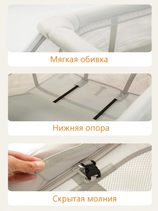 Детская кроватка, манеж