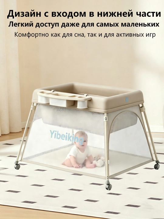 Детская кроватка, манеж