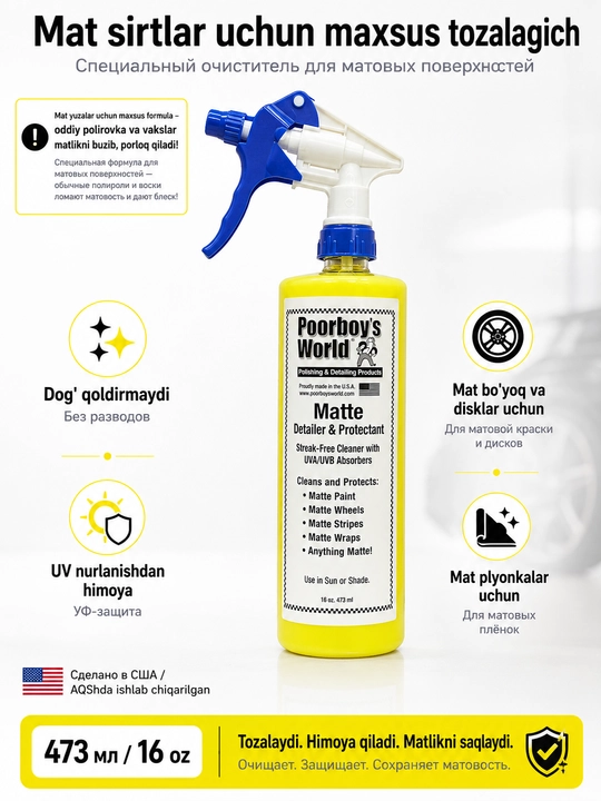 Matli detailing va himoya vositasi Matte Detailer & Protectant - 