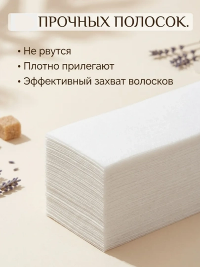 Полоски для депиляции и шугаринга, салфетка + 2 шпателя 100, 50, 10 шт