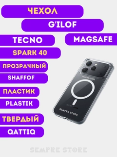 Oq