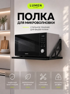 Черный